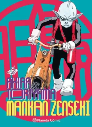 MANKAN ZENSEKI Nº 02 / 02