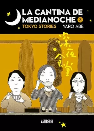 CANTINA DE MEDIANOCHE 03