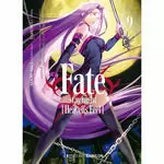 FATE STAY NIGHT HEAVENS FEEL N 09