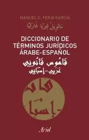 DICCIONARIO DE TERMINOS JURIDICOS ARABE-ESPAÑOL