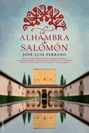 ALHAMBRA DE SALOMÓN LA